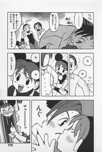 Page 119 of Happy-Set - preview thumbnail
