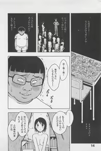 Page 18 of Happy-Set - preview thumbnail