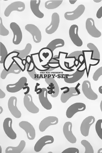Page 5 of Happy-Set - preview thumbnail