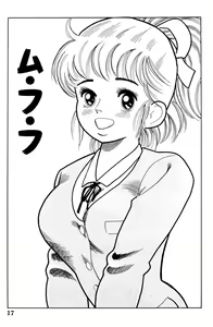 Page 19 of 哈っ哈ー哈っ!! - preview thumbnail