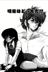 Page 146 of Dororon Yuriko-chan - preview thumbnail