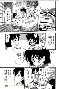Page 168 of Dororon Yuriko-chan - preview thumbnail
