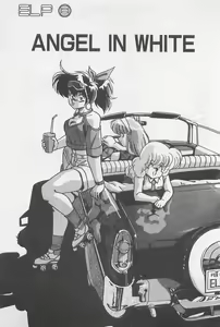 Page 117 of Muchimuchi Patrol - preview thumbnail