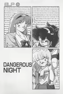 Page 19 of Muchimuchi Patrol - preview thumbnail