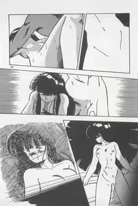 Page 198 of Muchimuchi Patrol - preview thumbnail
