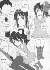 Page 10 of Bitch na Ano Ko - preview thumbnail