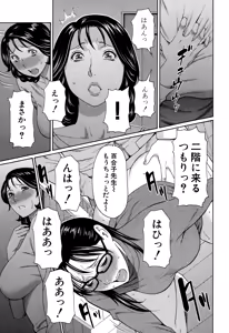 Page 115 of COMIC Mugen Tensei 2015-02 - preview thumbnail