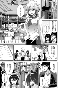 Page 147 of COMIC Mugen Tensei 2015-02 - preview thumbnail