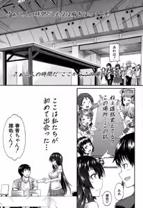 Page 157 of COMIC Mugen Tensei 2015-02 - preview thumbnail