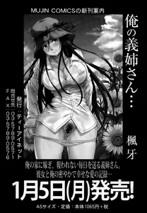 Page 181 of COMIC Mugen Tensei 2015-02 - preview thumbnail