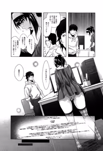 Page 251 of COMIC Mugen Tensei 2015-02 - preview thumbnail