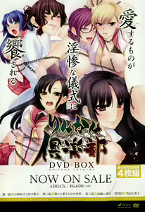 Page 264 of COMIC Mugen Tensei 2015-02 - preview thumbnail