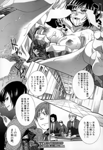 Page 292 of COMIC Mugen Tensei 2015-02 - preview thumbnail