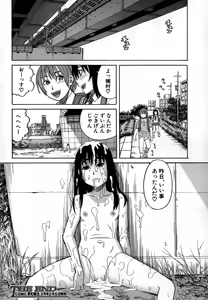 Page 524 of COMIC Mugen Tensei 2015-02 - preview thumbnail