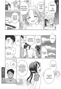 Page 45 of Tsukimisou no Akari Ch. 1-3 - preview thumbnail