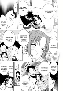 Page 55 of Tsukimisou no Akari Ch. 1-3 - preview thumbnail