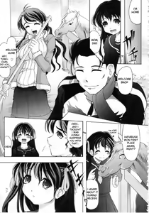 Aru Kyuusha no Ichinichi | A Day In A Certain Stable — hentai manga cover on Fhentai