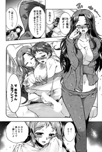 Page 172 of Action Pizazz DX 2015-02 - preview thumbnail