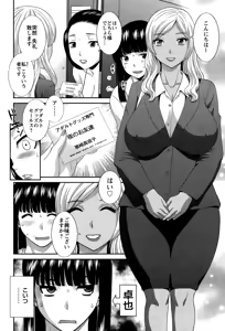 Page 70 of Action Pizazz DX 2015-02 - preview thumbnail