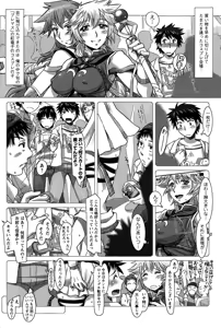 Page 86 of Action Pizazz DX 2015-02 - preview thumbnail