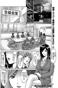 Page 130 of Men's Gold 2015-02 - preview thumbnail