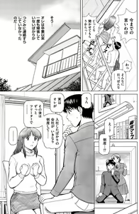 Page 137 of Men's Gold 2015-02 - preview thumbnail
