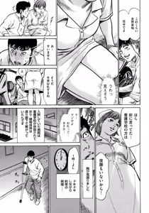 Page 15 of Men's Gold 2015-02 - preview thumbnail