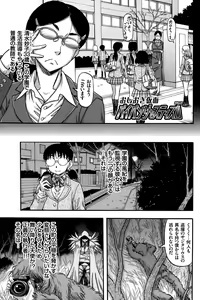 Page 167 of Men's Gold 2015-02 - preview thumbnail