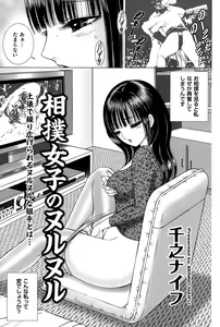 Page 183 of Men's Gold 2015-02 - preview thumbnail