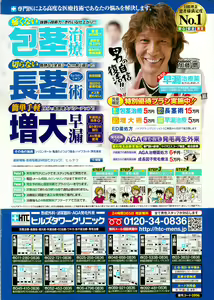 Page 2 of Men's Gold 2015-02 - preview thumbnail