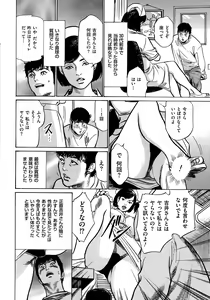 Page 22 of Men's Gold 2015-02 - preview thumbnail