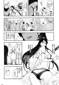 Page 230 of Men's Gold 2015-02 - preview thumbnail