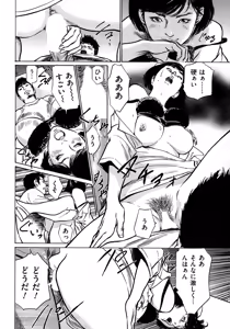 Page 24 of Men's Gold 2015-02 - preview thumbnail