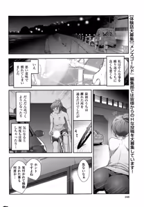 Page 248 of Men's Gold 2015-02 - preview thumbnail