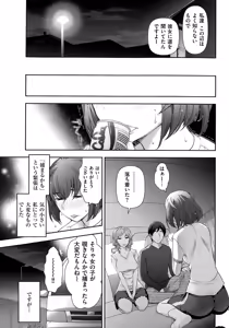 Page 253 of Men's Gold 2015-02 - preview thumbnail