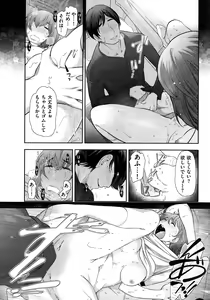 Page 257 of Men's Gold 2015-02 - preview thumbnail