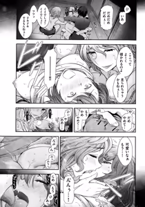 Page 259 of Men's Gold 2015-02 - preview thumbnail