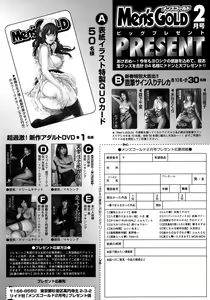 Page 262 of Men's Gold 2015-02 - preview thumbnail