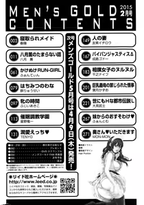 Page 266 of Men's Gold 2015-02 - preview thumbnail