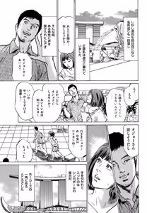 Page 29 of Men's Gold 2015-02 - preview thumbnail