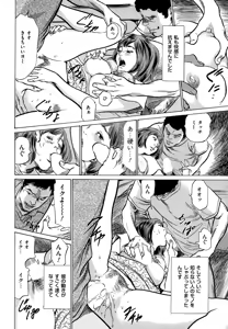 Page 36 of Men's Gold 2015-02 - preview thumbnail