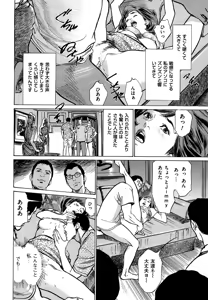 Page 38 of Men's Gold 2015-02 - preview thumbnail