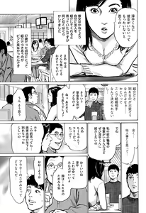 Page 45 of Men's Gold 2015-02 - preview thumbnail