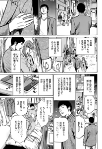 Page 47 of Men's Gold 2015-02 - preview thumbnail