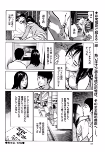 Page 58 of Men's Gold 2015-02 - preview thumbnail