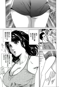 Page 61 of Men's Gold 2015-02 - preview thumbnail
