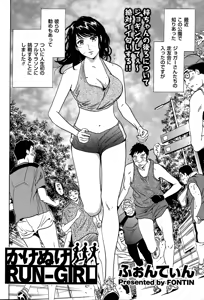 Page 62 of Men's Gold 2015-02 - preview thumbnail