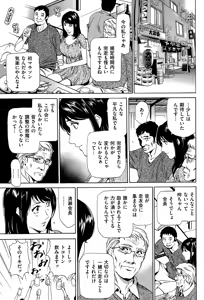 Page 65 of Men's Gold 2015-02 - preview thumbnail