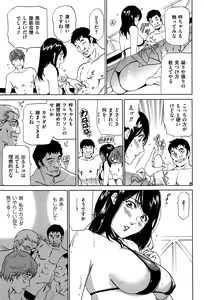 Page 69 of Men's Gold 2015-02 - preview thumbnail