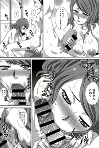 Page 131 of COMIC Anthurium 022 2015-02 - preview thumbnail